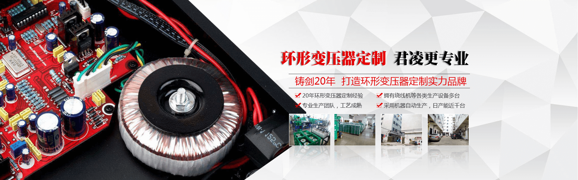 旺成模具