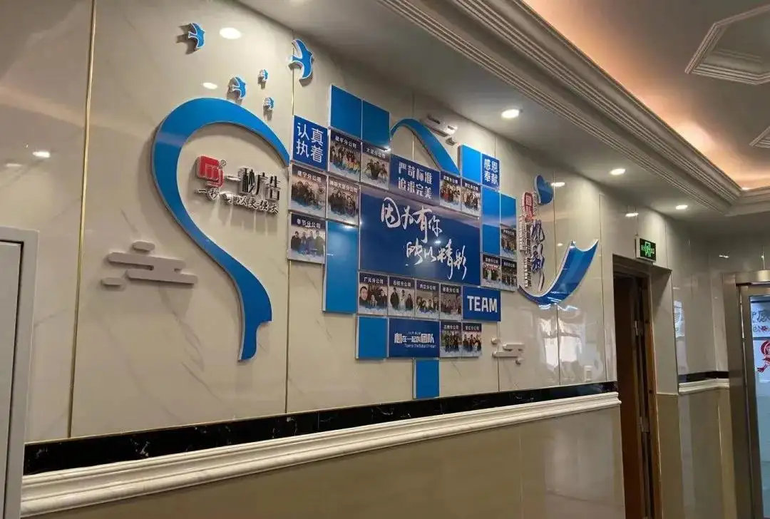 裝飾廣告行業(yè)